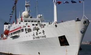 “潜龙三号”创中国自主潜水器深海航程纪录