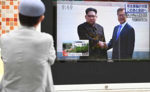 青瓦台：将推动中日韩领导人会议发表特别声明