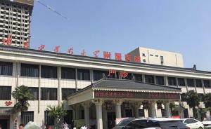 陕西媒体：咸阳渭城法院院长遇刺案一嫌疑人是该院执行局局长