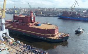 俄罗斯浮动核电站首航，供20万人用电