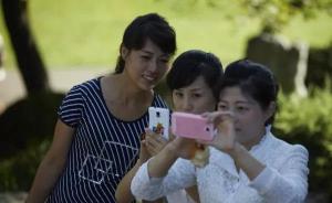 朝鲜女性扮靓新招：手机软件“春香1.0”实现各种化妆效果