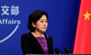 外交部：中国将继续同各国共同努力，维护好南海地区和平稳定