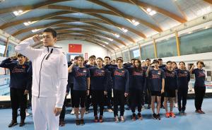 国家游泳队在北京昆明开展反兴奋剂教育，孙杨、徐嘉余领誓