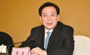 贵州省副省长蒲波涉嫌严重违纪违法接受纪律审查和监察调查