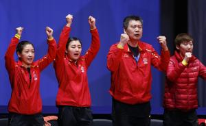 世乒赛中国女队逆转战胜中国香港队，将与日本女队争夺冠军