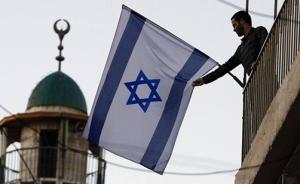 以色列宣布退出安理会非常任理事国席位竞选