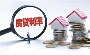 四大行上调北京首套房利率：25年期百万贷款月供多141元
