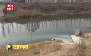 央视曝光内黄县产值百亿污染园区，17名相关责任人被处分 