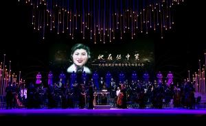 纪念越剧大师傅全香：一个舞台上的美人，生活中的好人