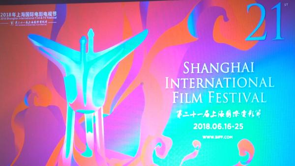 探访上海文化品牌：电影节、阅文和沪江
