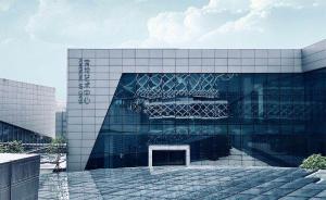 晚六点后仍可看展览，杭州宝龙艺术中心首展“入侵未来”