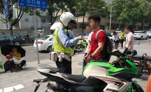 南京交警回应处理违规留学生争议：受微博字数限制，有误会