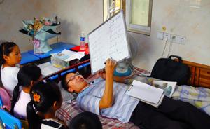 江苏盱眙残疾教师仅脖子双手能动，20年义务辅导逾四百村娃