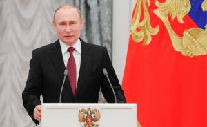 直播录像丨普京在莫斯科举行总统就职典礼，开启第四任期