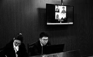 丈夫在非洲妻子在欧洲，北京房山法院网审离婚案视频连接三国