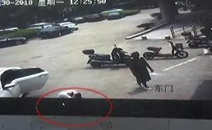 浙江22岁小伙家中上吊自杀，前一天曾开车将八旬老人撞骨折