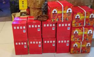 又一網紅“保健酒”被曝光：廠家及品牌被注銷仍公然銷售兩年
