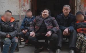河南“40年收养9弃婴”拾荒老太病逝，3个孩子已送福利院