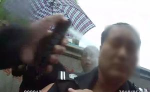 浙江桐乡一保安涉妨害公务用催泪喷射器喷射民警，被刑事拘留