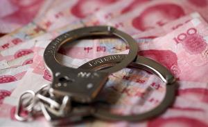 武汉一街道违规发补贴被要求退还：借钱被盗又造假套财政资金