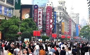 打响上海购物品牌｜上海将建主要消费品国际价格监测比价机制