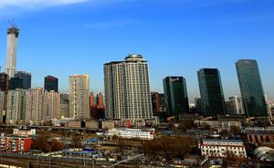 四大行上调北京首套房贷利率，释放什么信息？