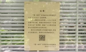 自闭症患者料理的“孤独咖啡馆”走红上海，因场地被迫搬离
