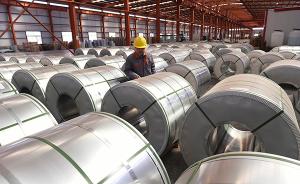 中国驻世贸组织代表：美国钢铝关税与“国家安全”无关