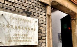党的诞生地｜五月中旬，去上海这5个红色印记场馆听微党课