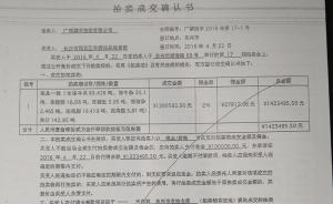 湖南商人广西购入政府“罚没走私肉”，运回后被指犯罪遭起诉