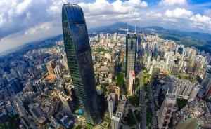 深圳：企业总部用地出让期30年，项目未达标将无偿收回土地