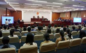 桂林检方申请没收一逃匿嫌犯贪污违法所得：在上海买52套房