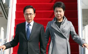 韩前总统李明博妻子金润玉涉受贿案，将被韩国检方传唤