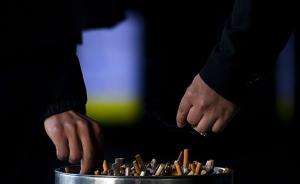 海南儋州禁止领导干部、公职人员在公共场所吸烟，违者通报