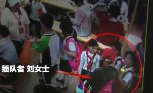 湖南9岁女孩反对插队被打，打人者谎称怀孕不配合调查被行拘
