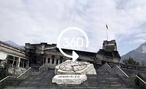 360°全景｜汶川地震十周年：映秀镇漩口中学地震遗址