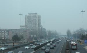 京津冀中部污染扩散条件不利，北京发布重污染橙色预警