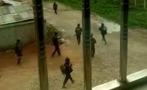 缅甸军方与周边地方武装冲突致19死，中缅边境现枪炮声