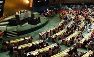 联合国大会投票通过《世界环境公约》制定，美俄等5国反对