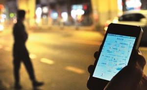 媒體暗訪哈爾濱網(wǎng)約車：下10單來7輛“黑車”，一輛是套牌
