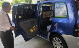 上海出租车里开起便利店：司机提成15%，你支持还是反对？