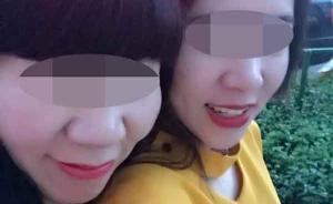 黑龙江一对母女被杀害：嫌犯系女生学弟，曾帮母女俩租房