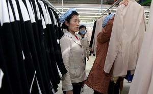 多家韩企欲进驻朝鲜开城工业园区
