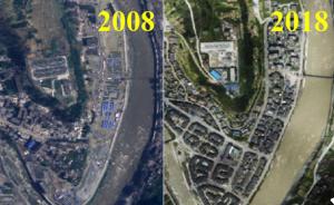 天空之眼“看”汶川十年：中科院遥感团队十年跟踪重建之路