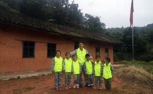 贵州赤水30岁教师独守一山区小学：一人教6名学生所有课程