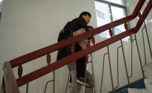 浙江一女教师骨裂第二天就上课，同为教师的丈夫背她上下4楼