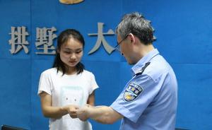 杭州母女“黑户”43年、22年：民警开十余份证明帮助落户