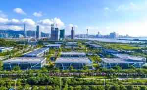 珠海新中心：横琴、保税区、洪湾片区一体化发展规划批前公示