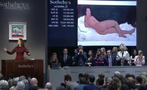 1.57亿美元，莫迪利亚尼《向左侧卧的裸女》纽约成交