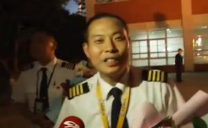 川航机长刘传健曾多次进行“玻璃爆裂”教学，飞龄二十多年